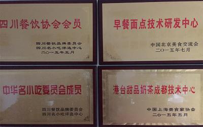 花季传媒APP在线下载资质