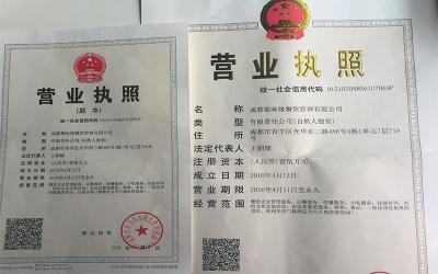 花季传媒APP在线下载资质