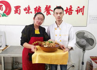 花季传媒黄色APP做的冒菜