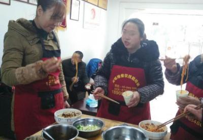  面食技术花季传媒官网下载