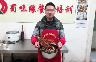 四川冷锅串串香菜品码味技术花季传媒官网下载