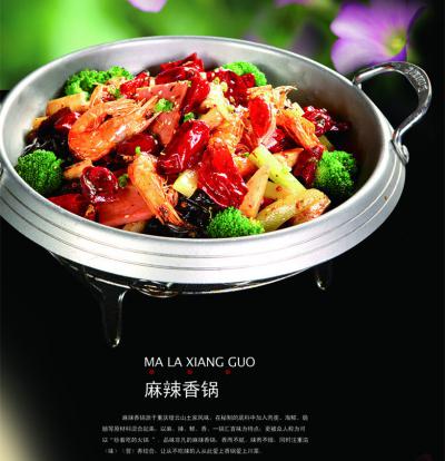 特色宵夜麻辣香锅技术花季传媒官网下载机构哪里靠谱？