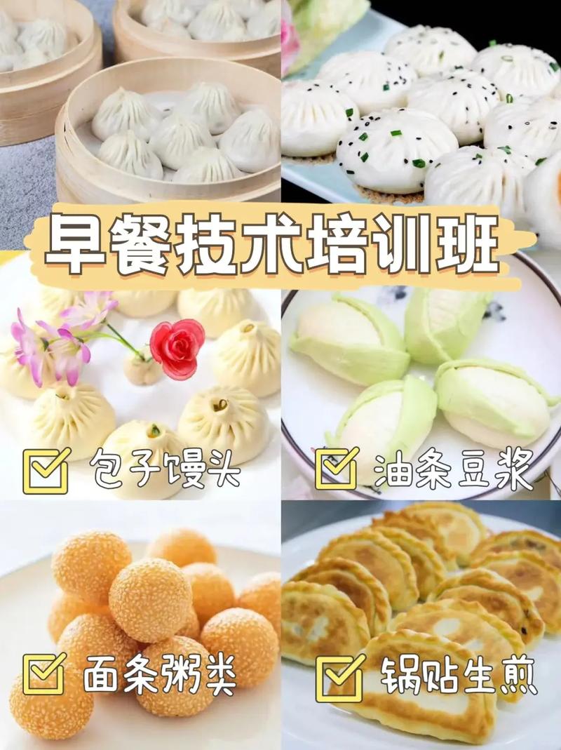 正规早餐技术花季传媒官网下载学校_花季传媒官网下载早餐花季传媒官网下载学校_口碑好的花季传媒官网下载早餐学费